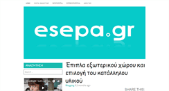 Desktop Screenshot of esepa.gr
