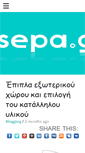 Mobile Screenshot of esepa.gr