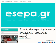 Tablet Screenshot of esepa.gr